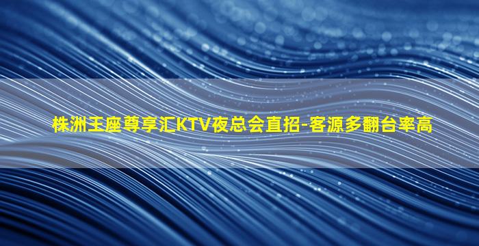 昆明夜场招聘
