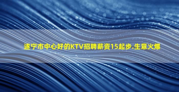 四平酒吧招聘