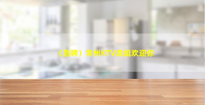 临沂夜场招聘